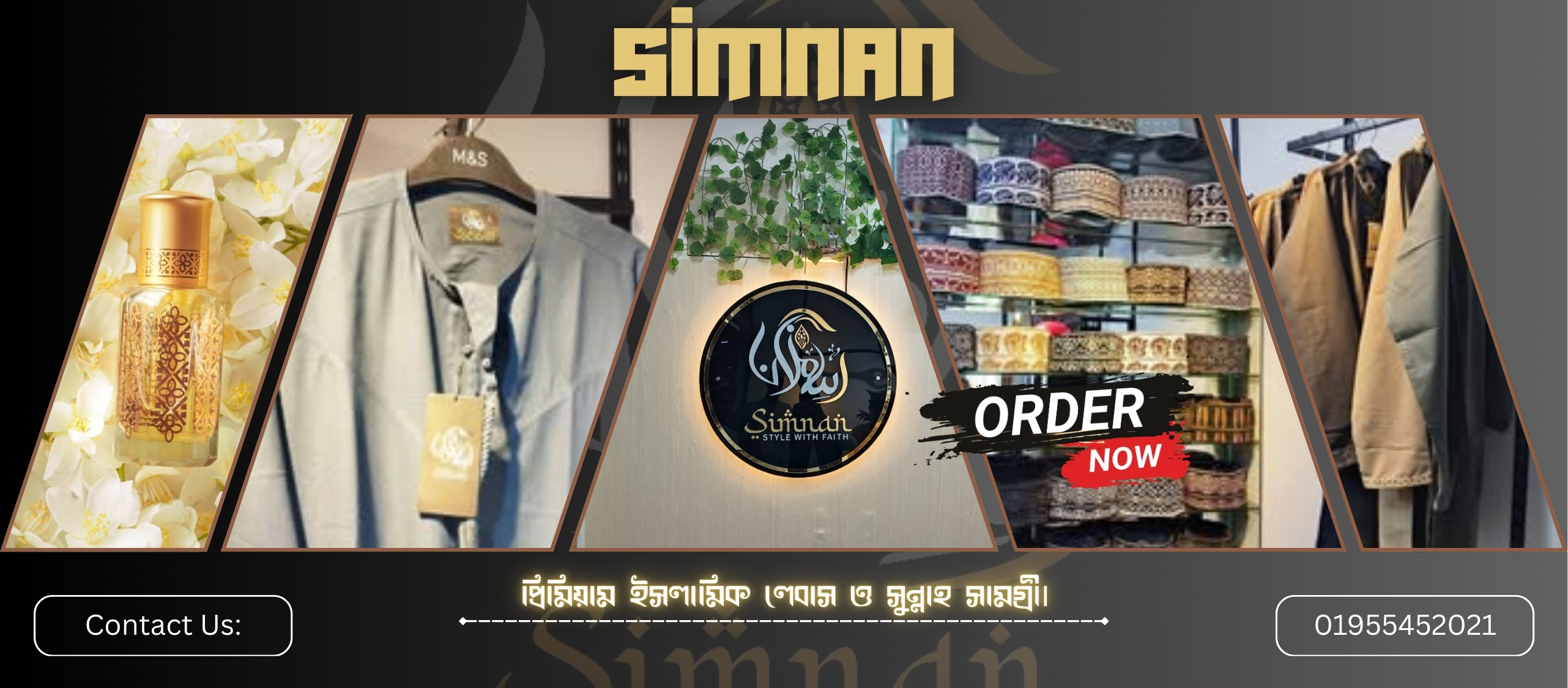 Simnan - সিমনান | Dhaka