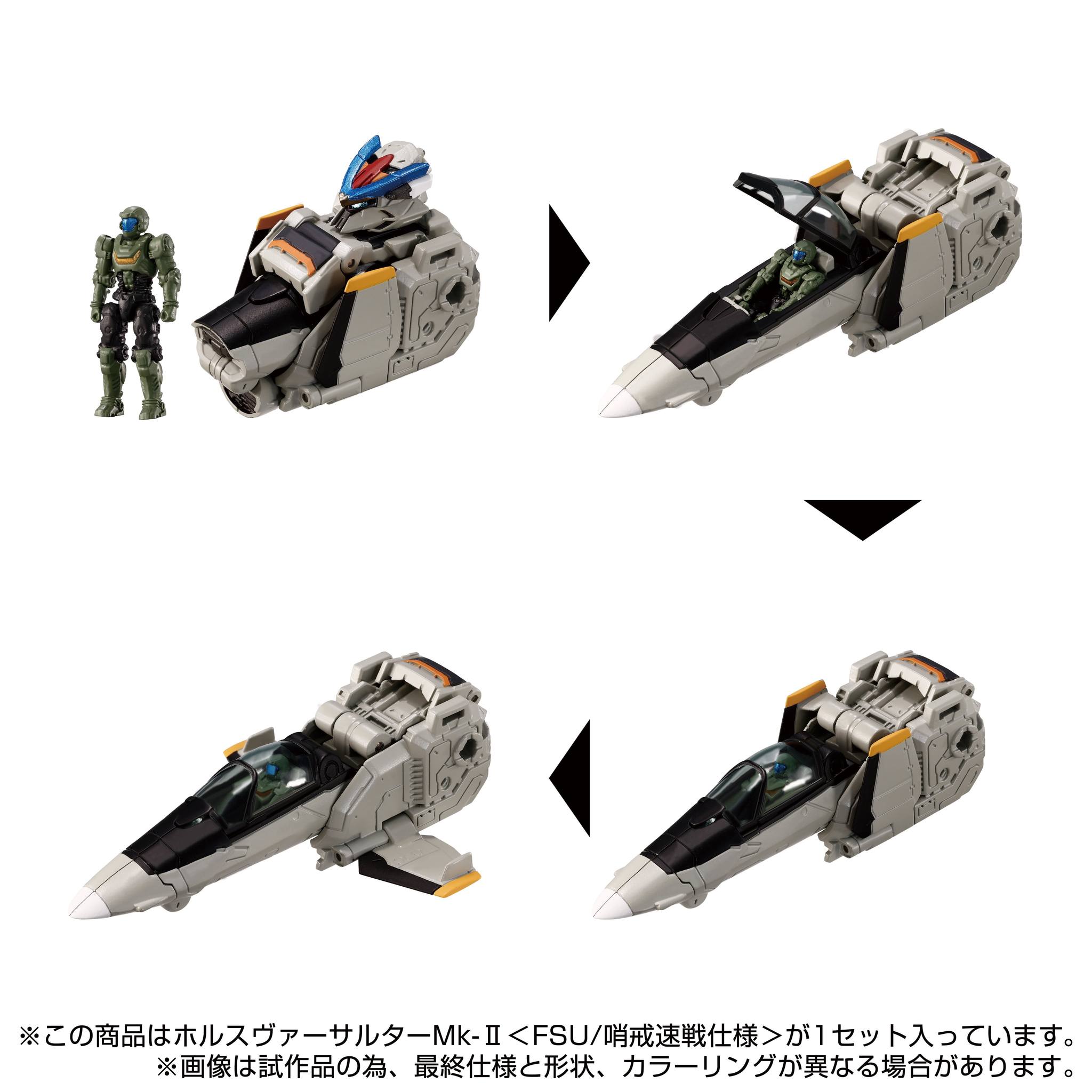 Takara Tomy - Diaclone - Tactical Mover Gamma Versaulter