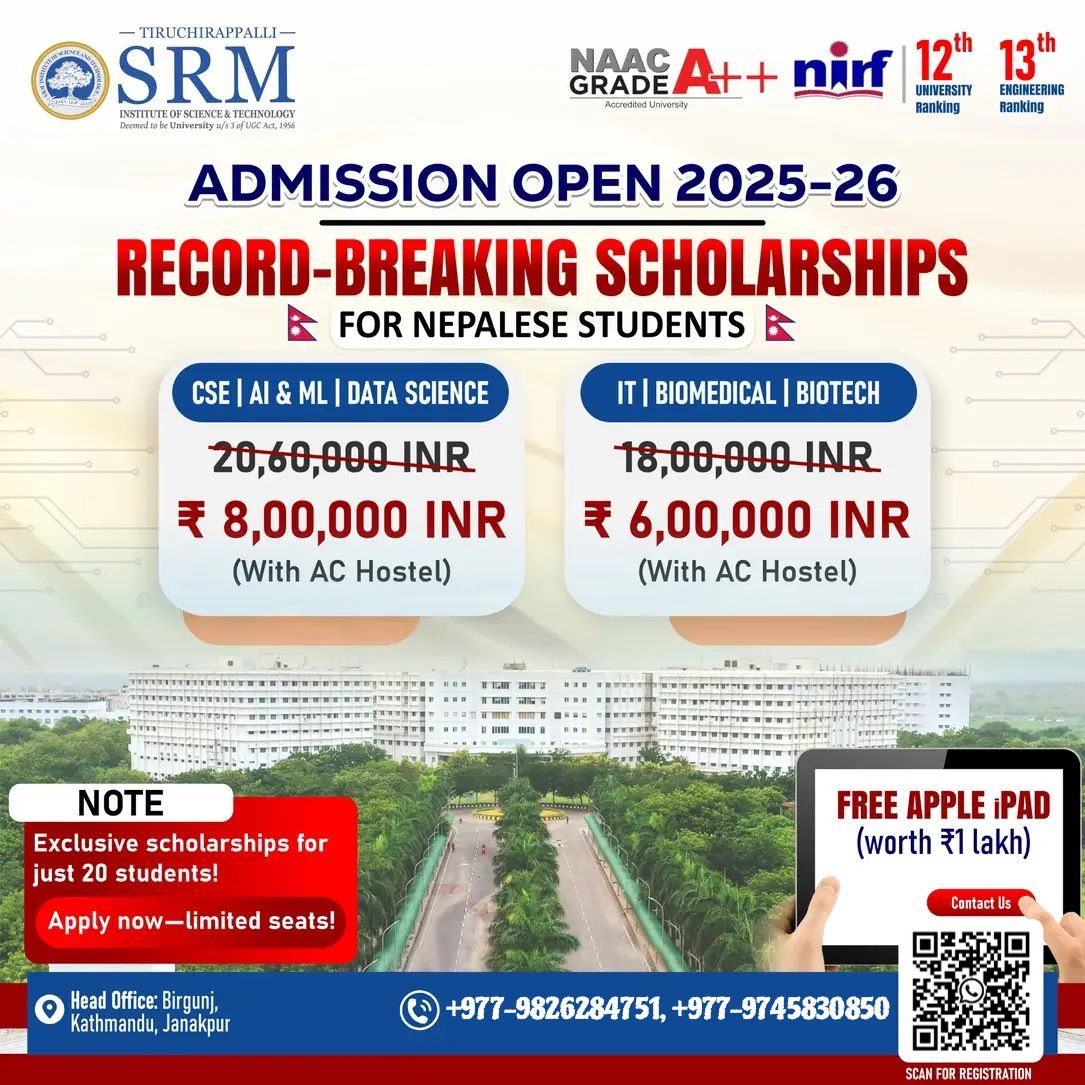 Compex Scholarship (Embassy of India, Kathmandu) | Facebook