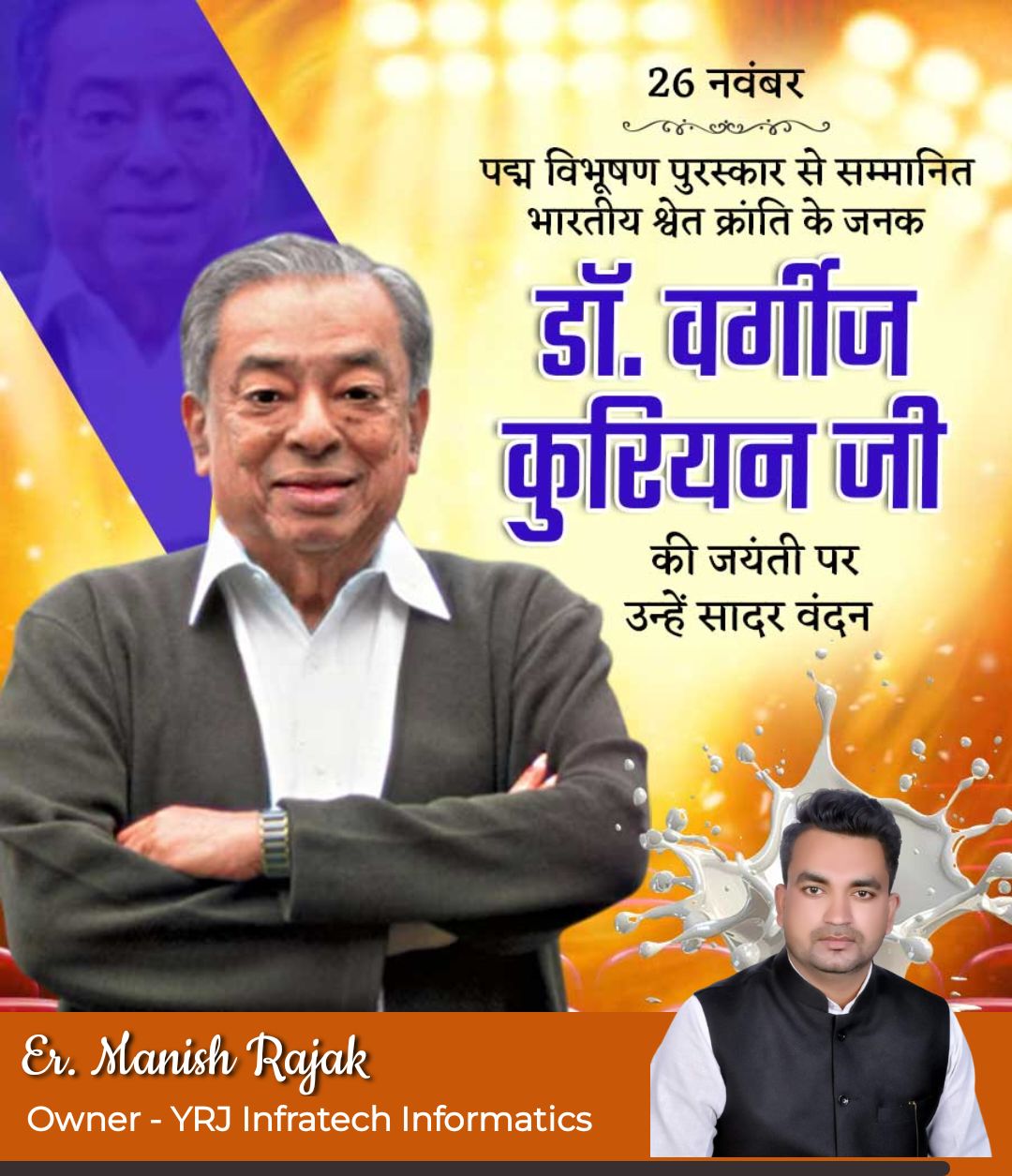 Manish Rajak