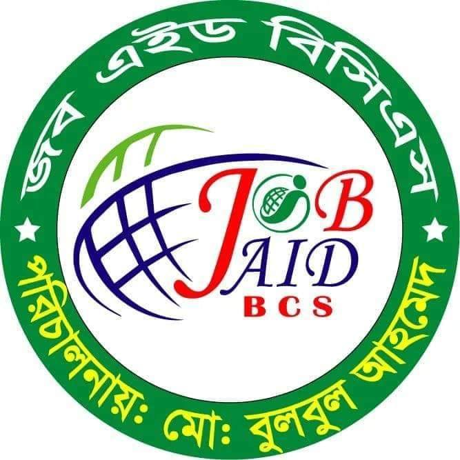 Job Aid Bcs Kushtia