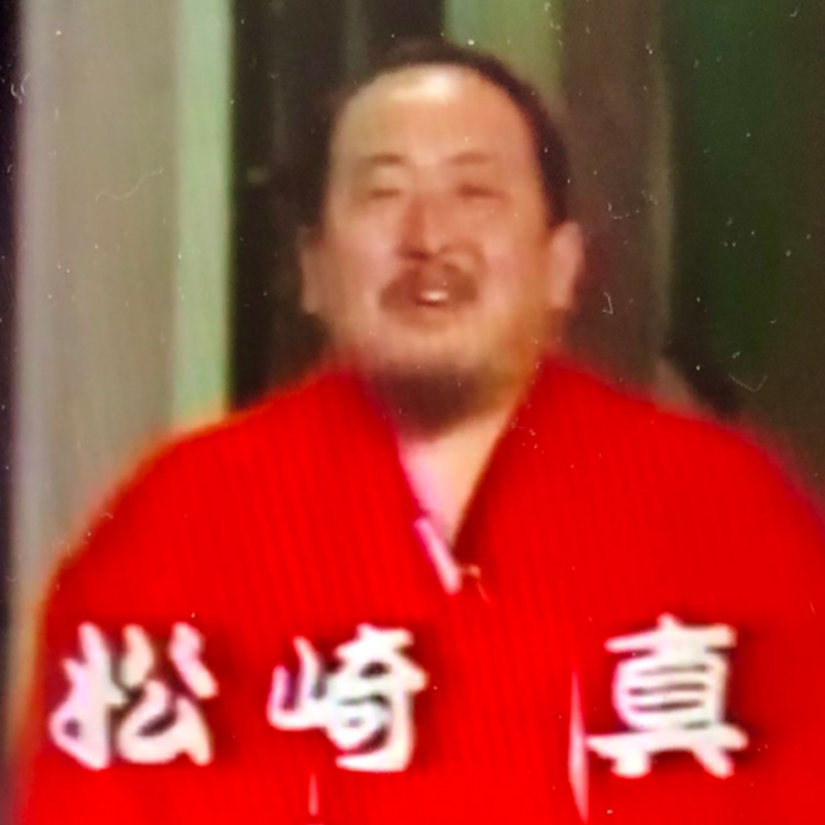 松崎 真 笑 点