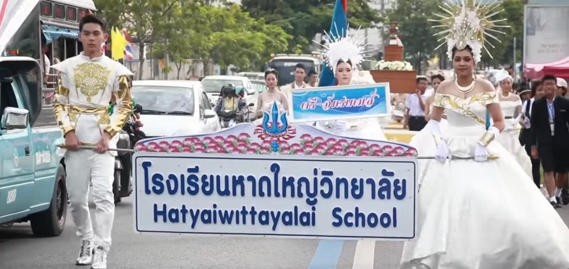 80 ปี หาดใหญ่วิทยาลัย added a new... - 80 ปี หาดใหญ่วิทยาลัย