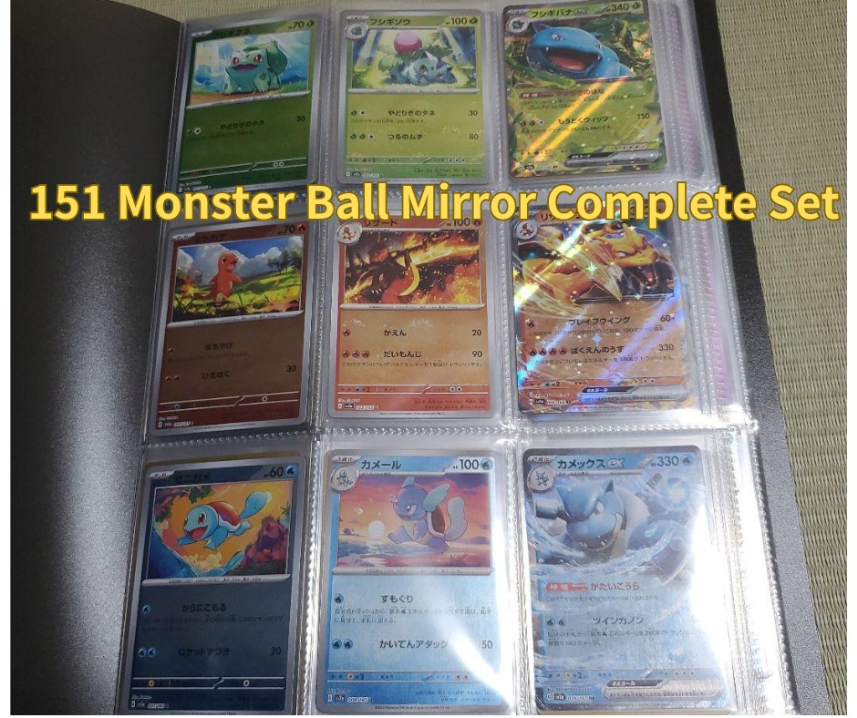 Pokemon Card Sale】Tag Team 32 full complete set Pikachu Promo