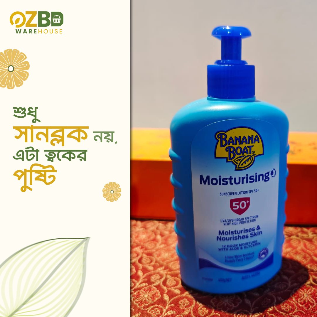 OZBD | Dhaka