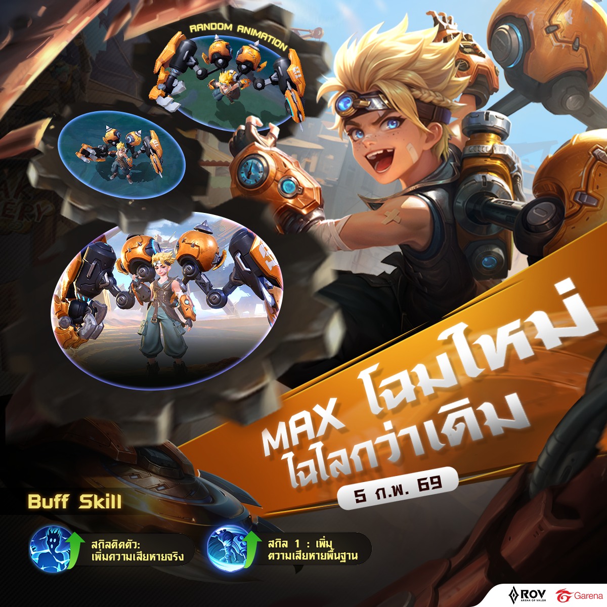 Garena RoV Thailand added a new photo. - Garena RoV Thailand