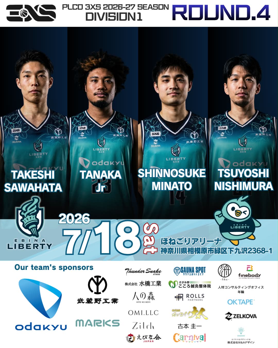 3×3 EBINA Liberty added a new photo. - 3×3 EBINA Liberty