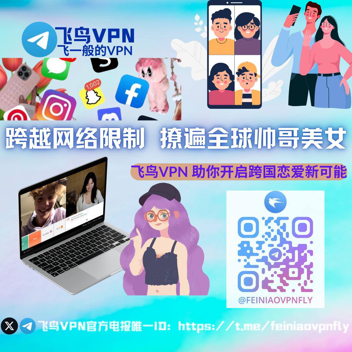 飞鸟Vpn加速器 - 🌐 你还在为连不上外网烦恼？ 🔍 点击看看你错过了什么 👉on.vpnvpn.com 🎯... | Facebook