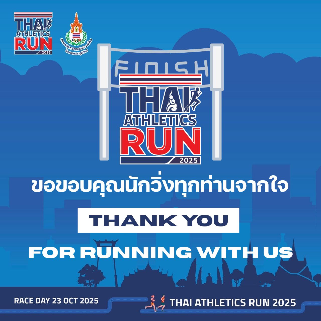 Thai Athletics Run