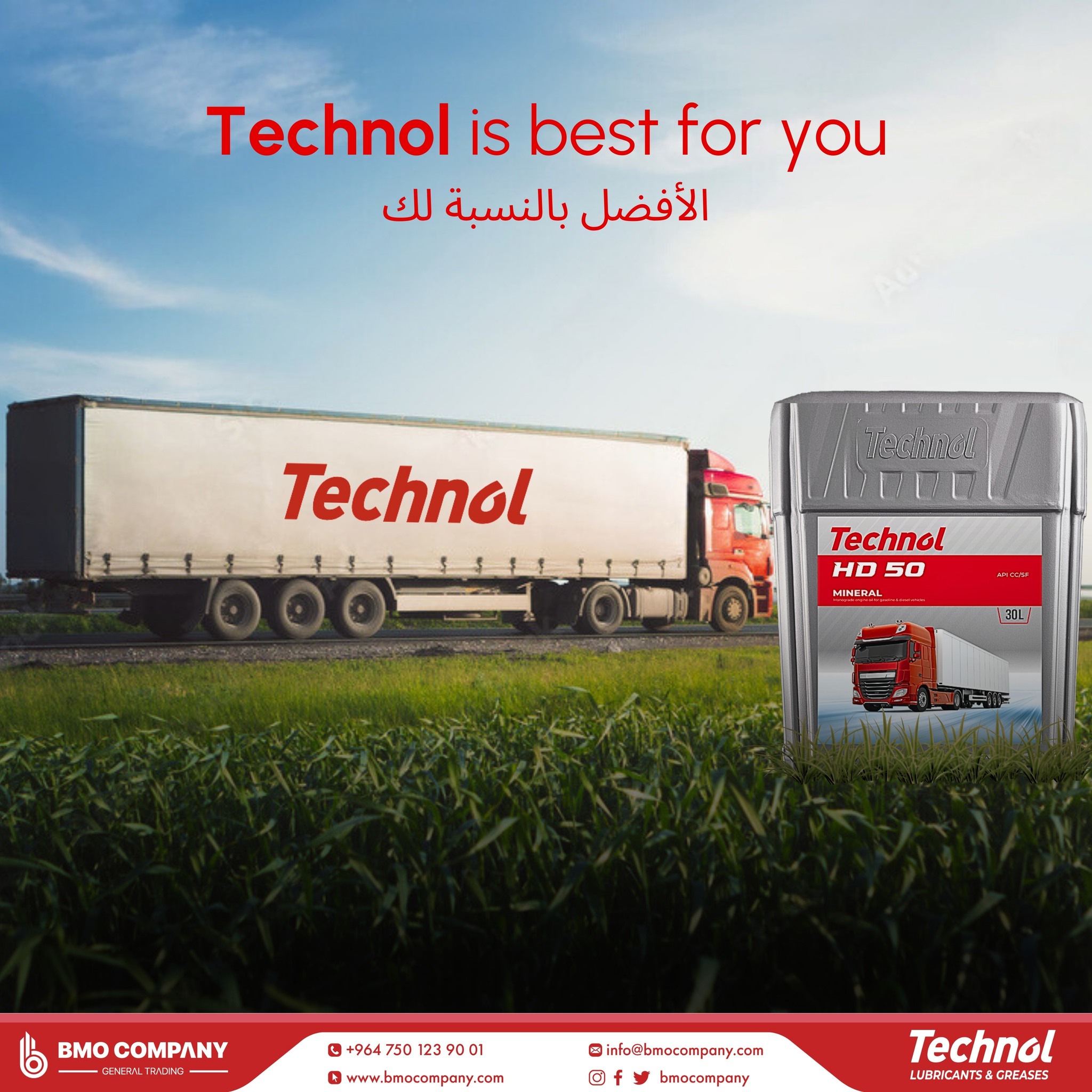 Technol | Zakho