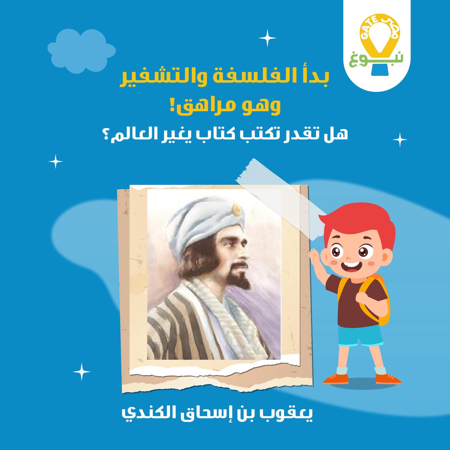 Tomooh Foundation