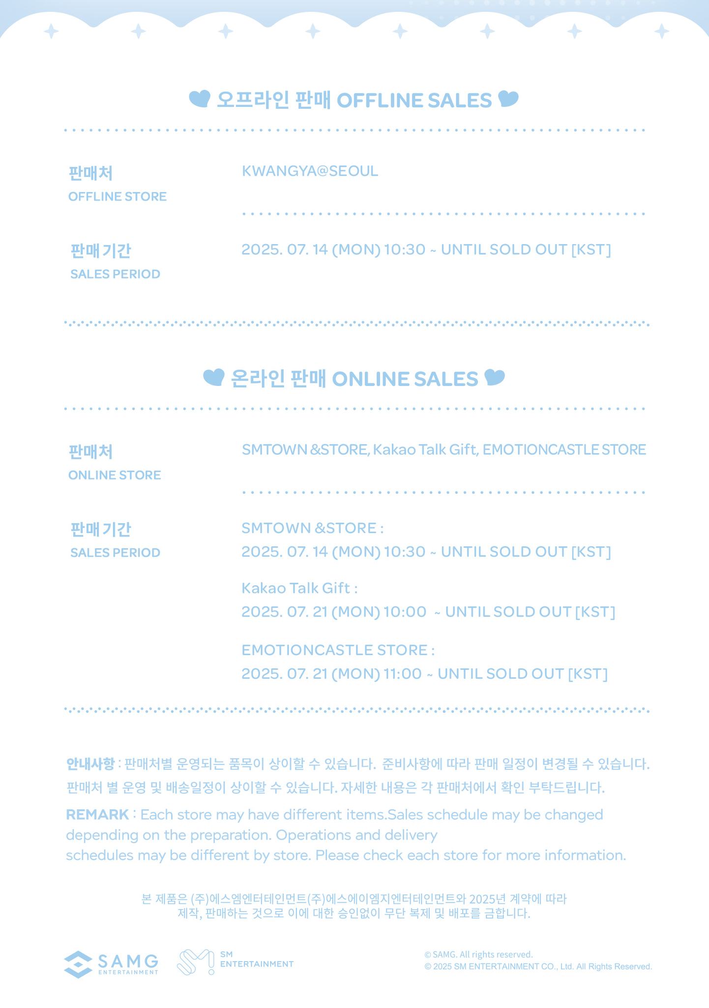 Hearts2Hearts The 1st Mini Album 'FOCUS' (SMini Ver.) Ktown4u LA
