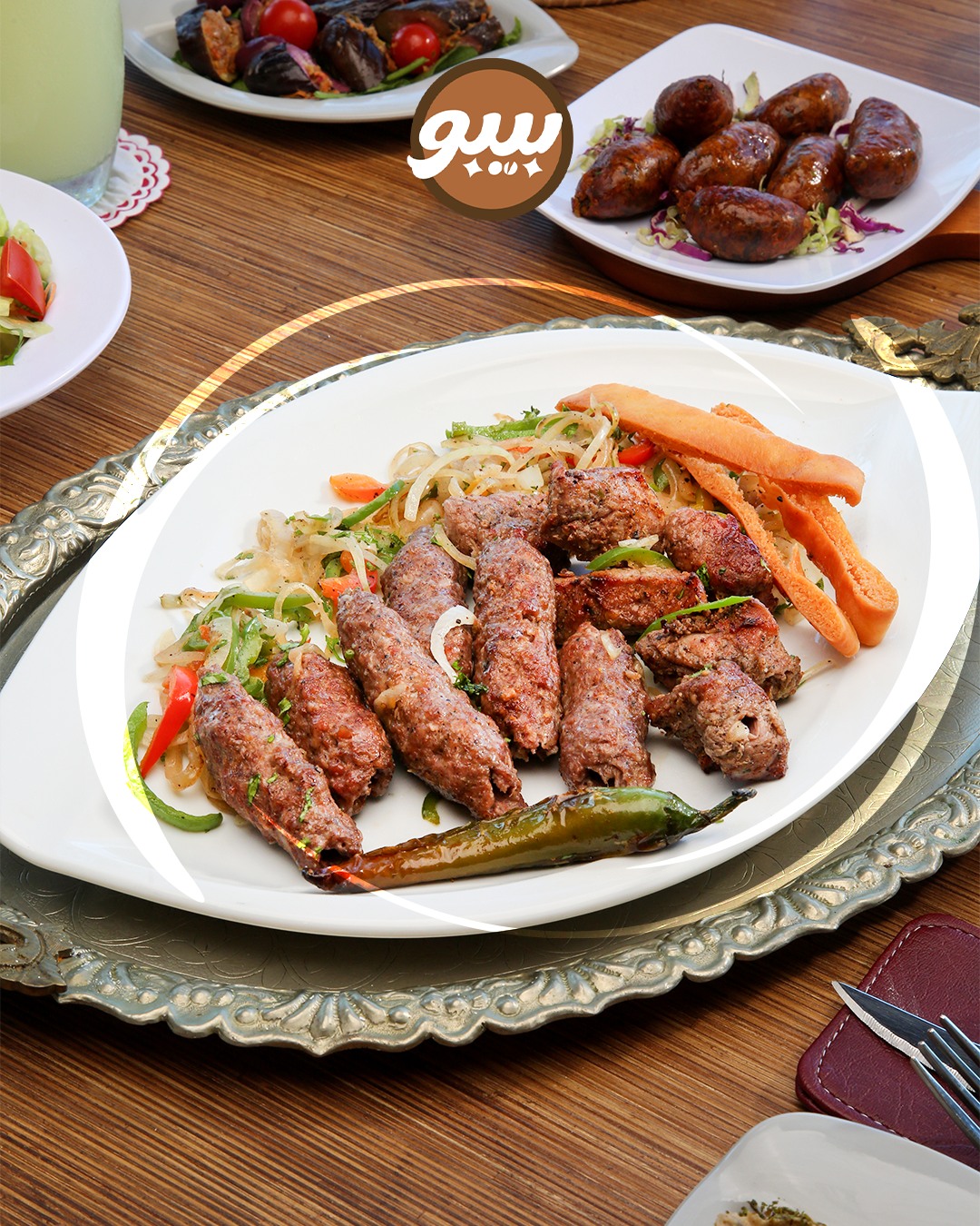 BiBo Grill - مشويات بيبو | Alexandria