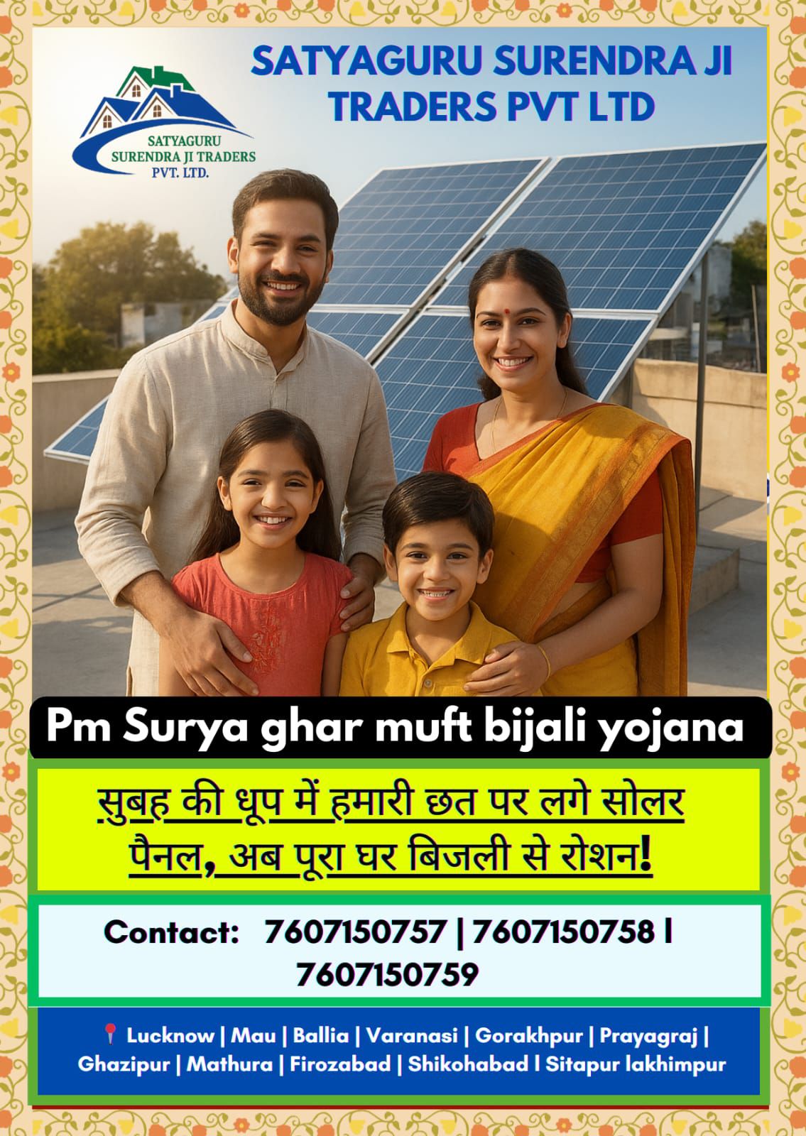 Satyaguru Surendra Ji Traders Pvt Ltd | Lucknow