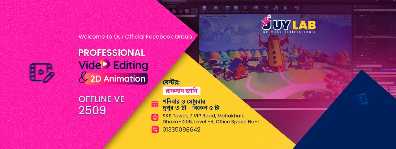 UY LAB Offline Professaional Video Editing & 2D Animation (VE-2509 ...