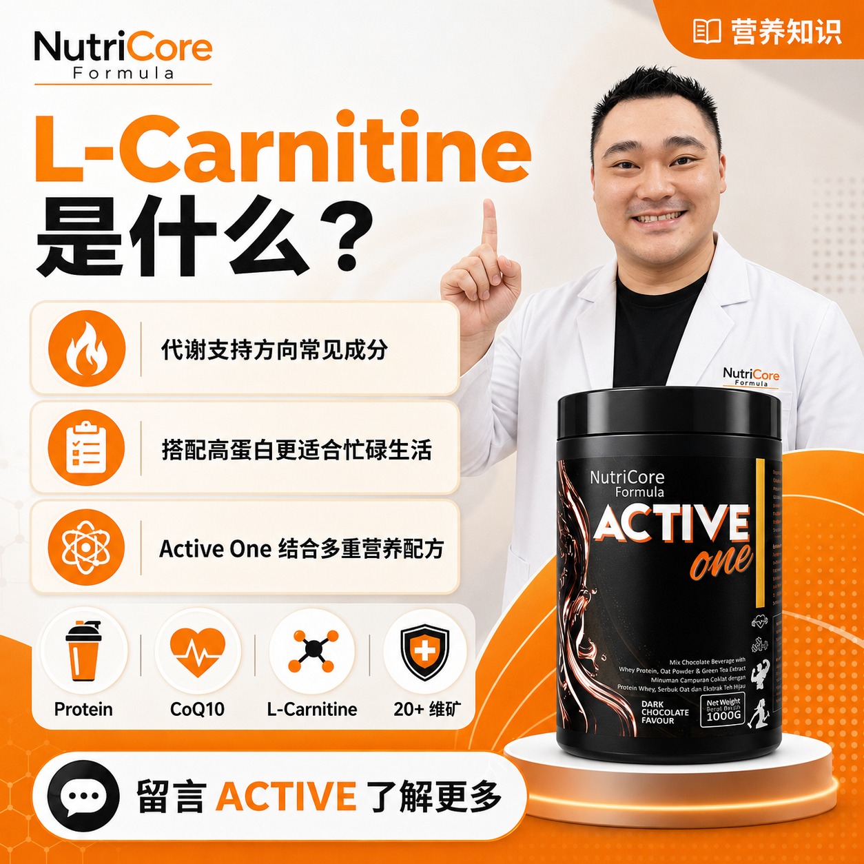 l carnitine 是什么 NutriCore Colour:UNFLAVOURED Bacteriostatic Water - 2ml BELLY FAT BURNER