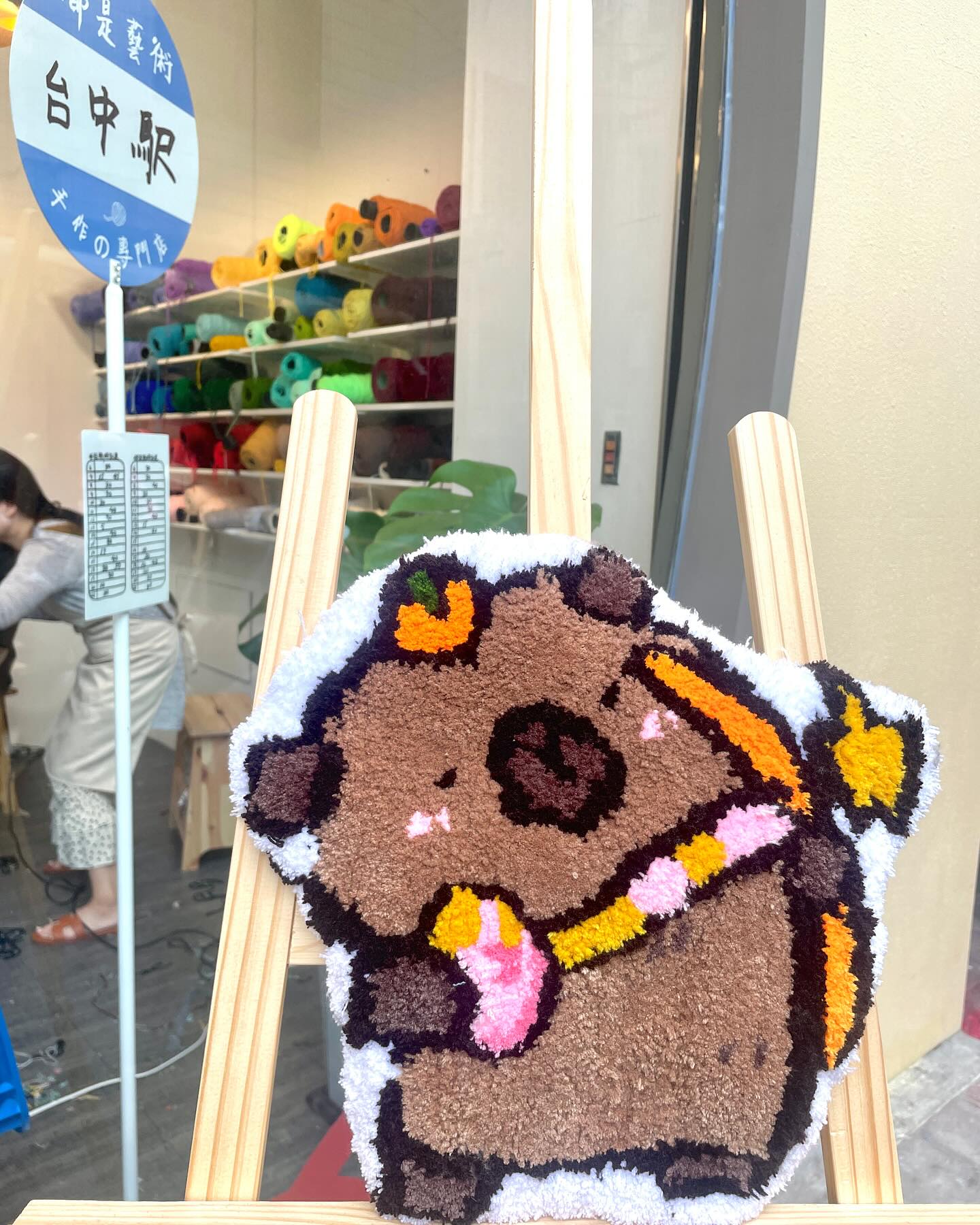 Does Art都是藝術台中店．台中手作地毯Tufting 文化幣適用 | West District