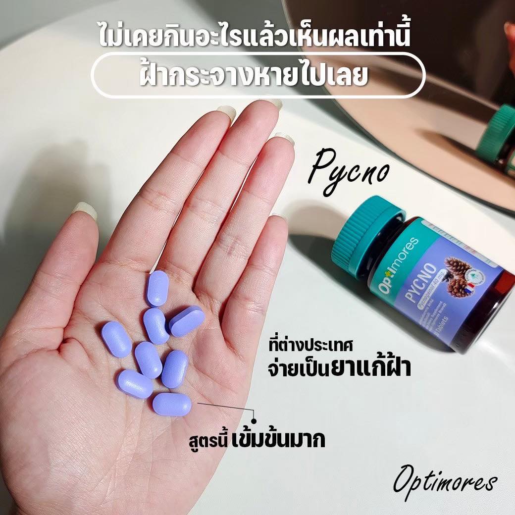 PYCNO Dietary Supplement... - Optimores - วิตามินอ็อปติมอรส์