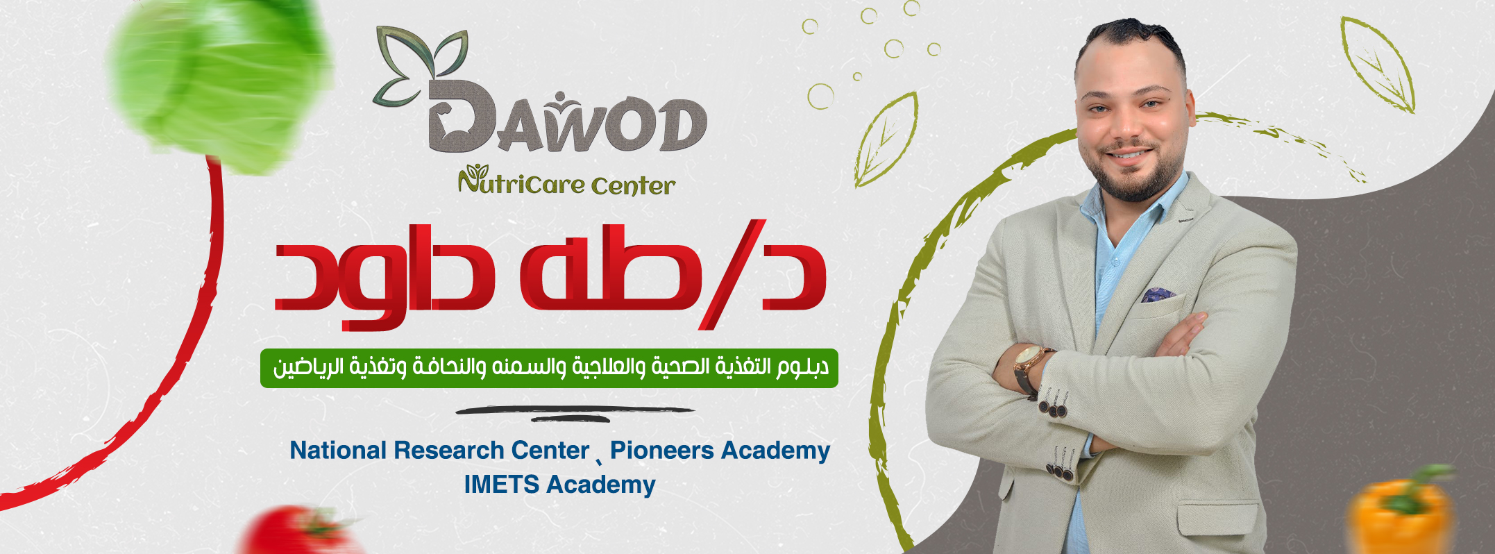 Dawod Nutricare - Dr Taha Dawod