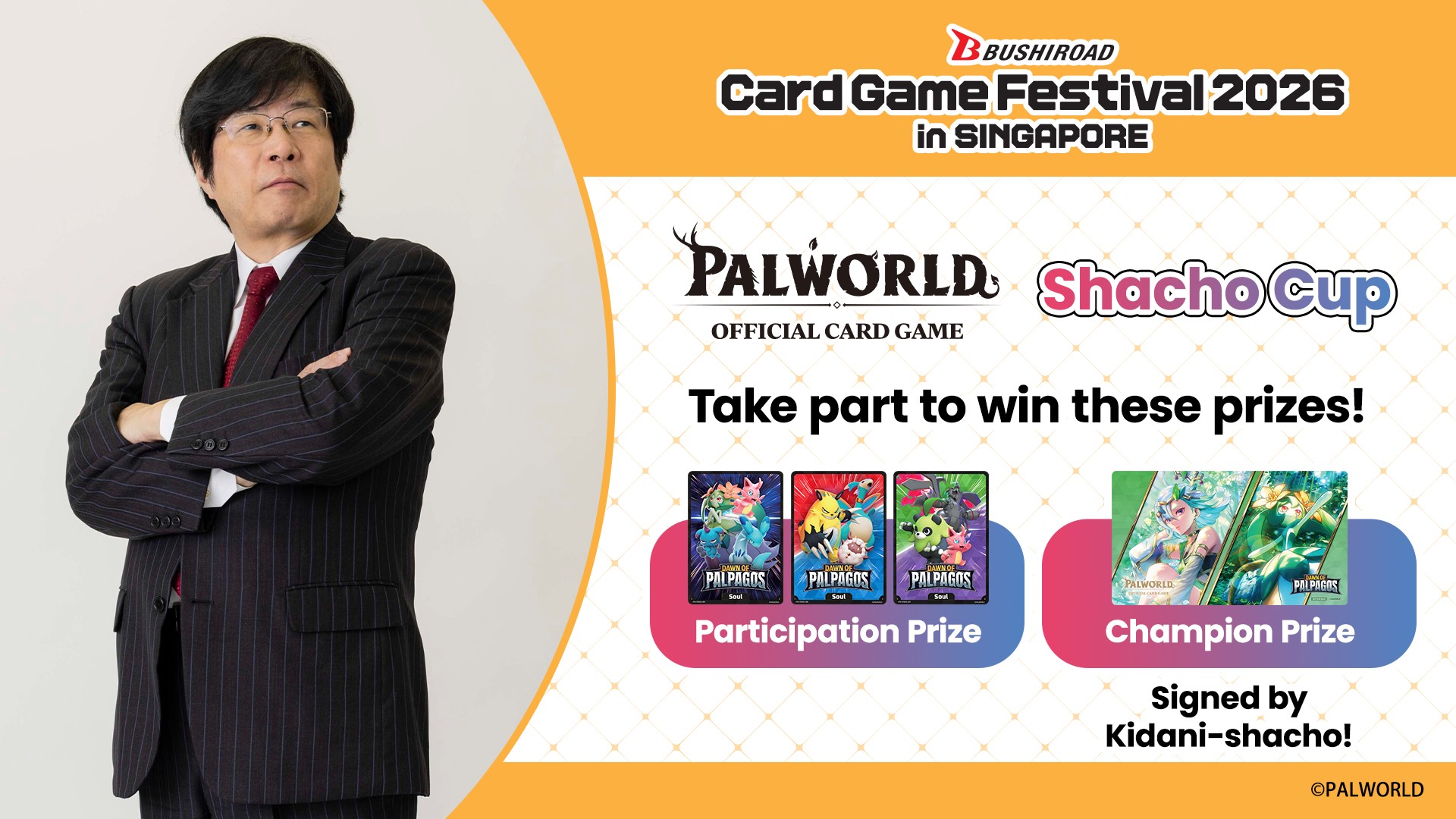 ヴァイスシュヴァルツ BUSHIROAD CARD FIGHT 2026 3rd Bushiroad Card Game Festival 2026 in Singapore