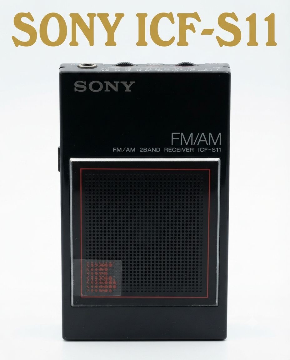 ICF-TR40 (1995) This is the 40th anniversary model of SONY radio