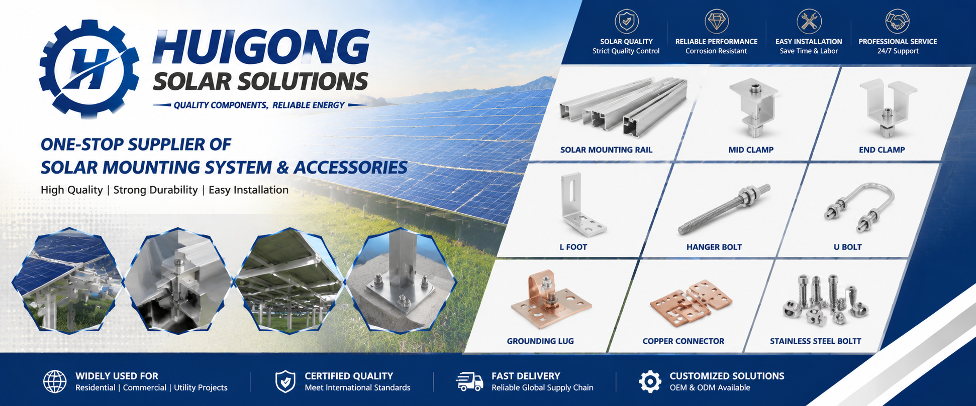 Huigong Constuction Machinery | Hefei