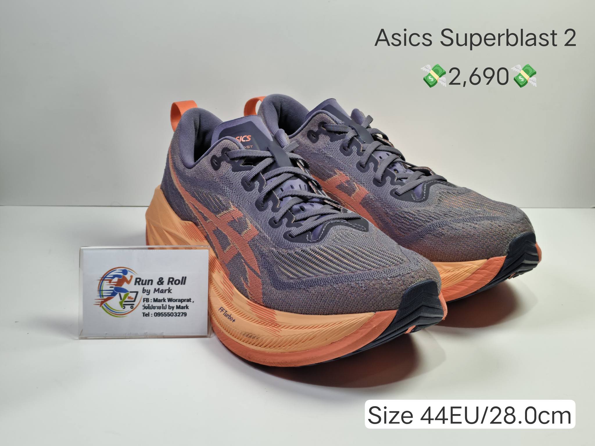 วิ่งไปขายไป - ASICS Superblast 2 ไซซ์ 44EU / 28.0 cm ✨ รุ่นตัวท็ 
