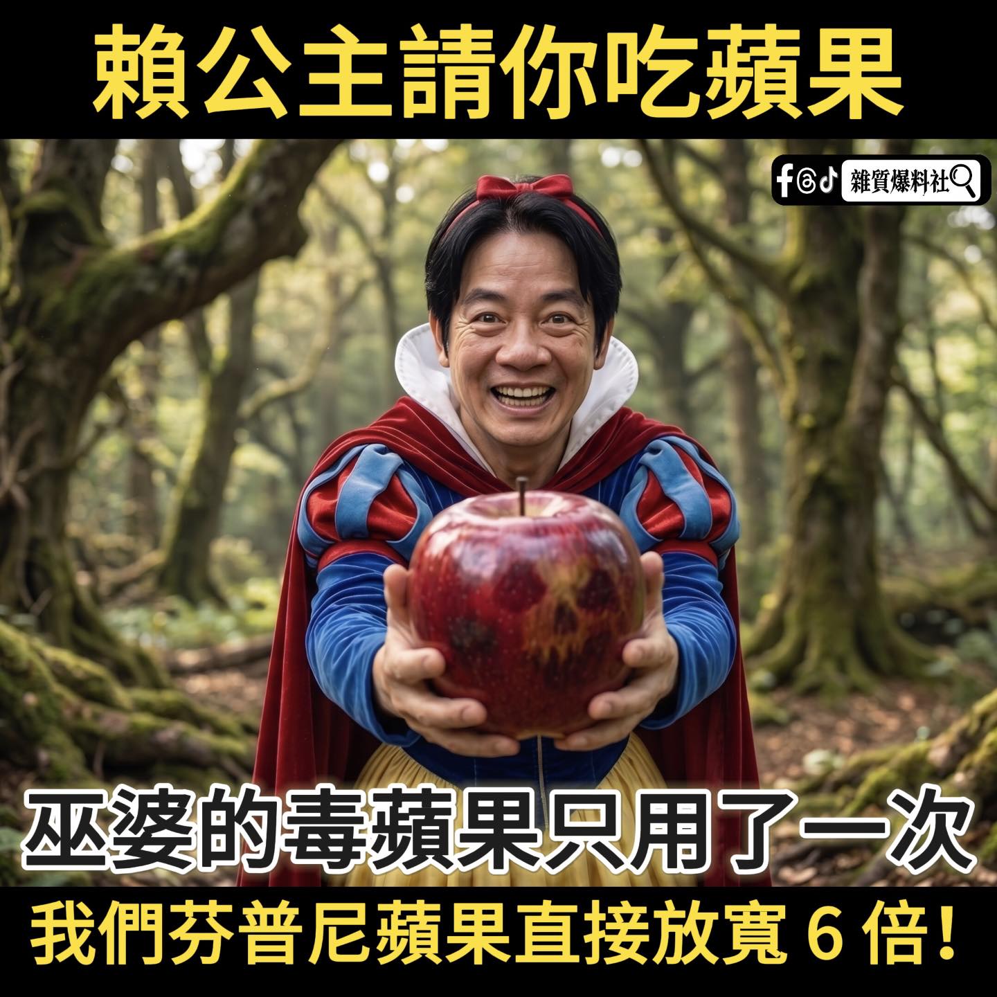 民進黨高價購買“海馬斯”瞄准大陸？謝寒冰：這可不是“神器”而是美軍的“過時貨”#看台海 | 用愛發電