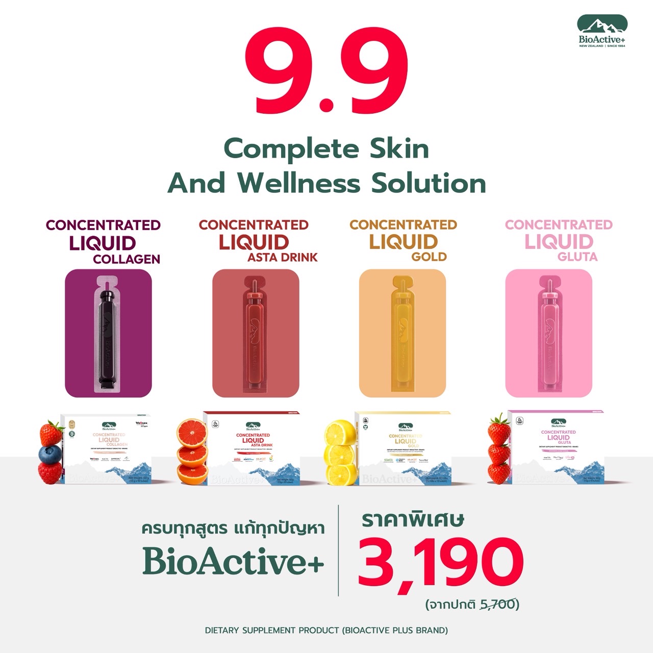 Bioactive Plus Collagen | Bang Khen