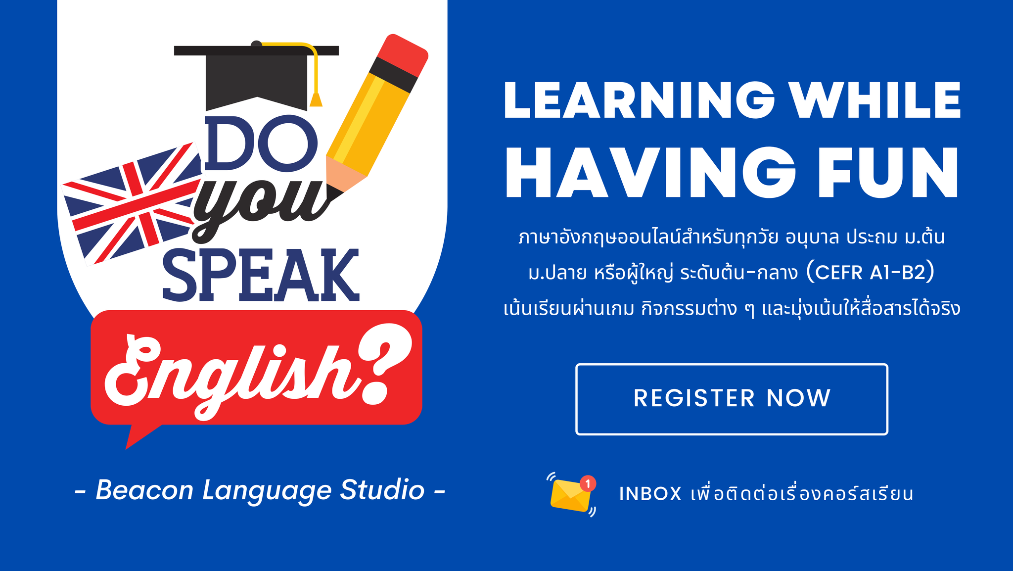 ED-Eng English by Kru’bally - 📌เปิดให้จอง คอร์สเรียนที่ทุกคนรอคอย 📌 #ED ...