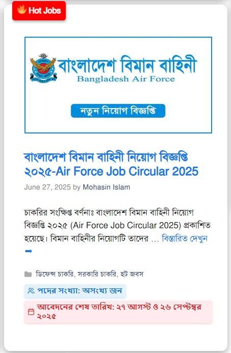 AYAT Computers | Tangail