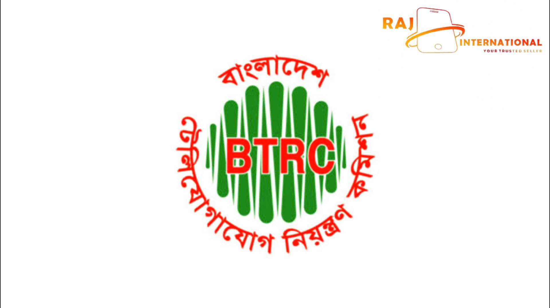 Rohima telecom - রহিমা টেলিকম | Tangail