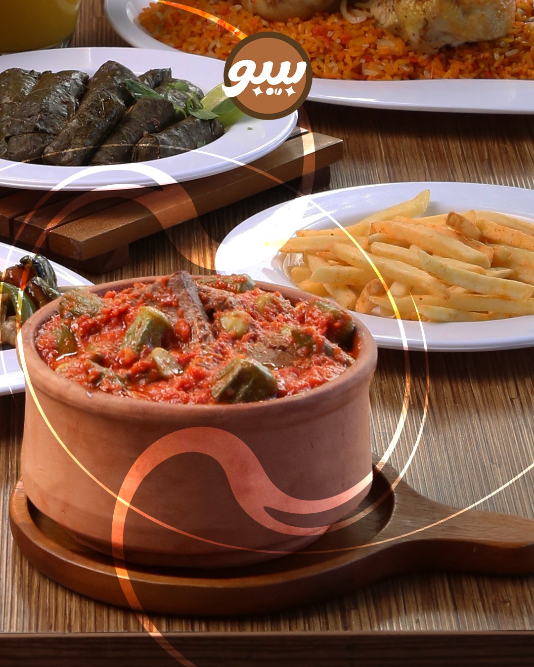 BiBo Grill - مشويات بيبو | Alexandria