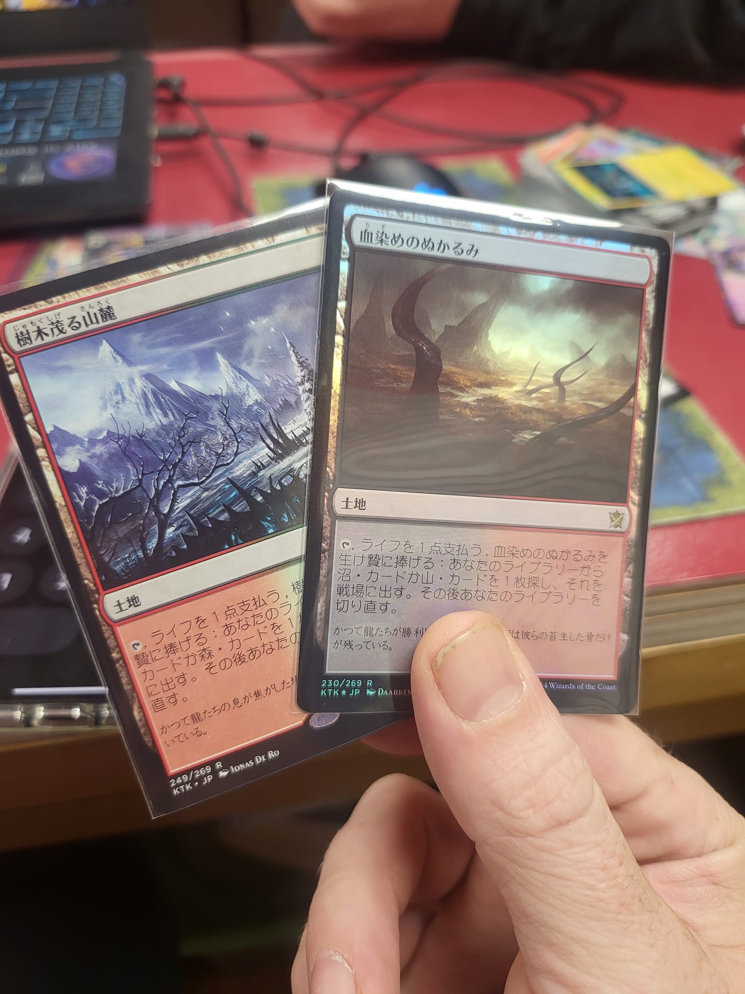 Magic the gathering collector box pulls