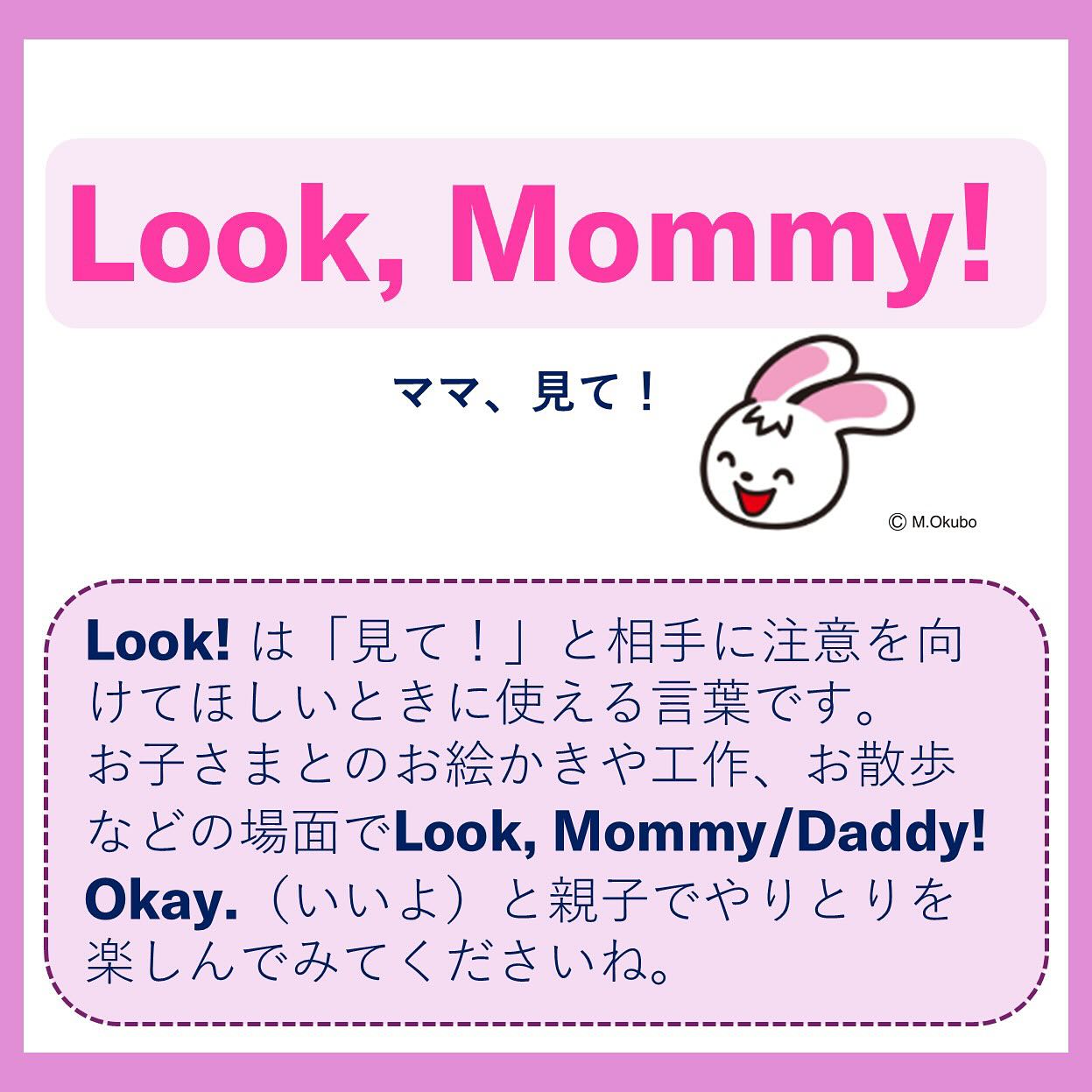 楽しん で ください 英語