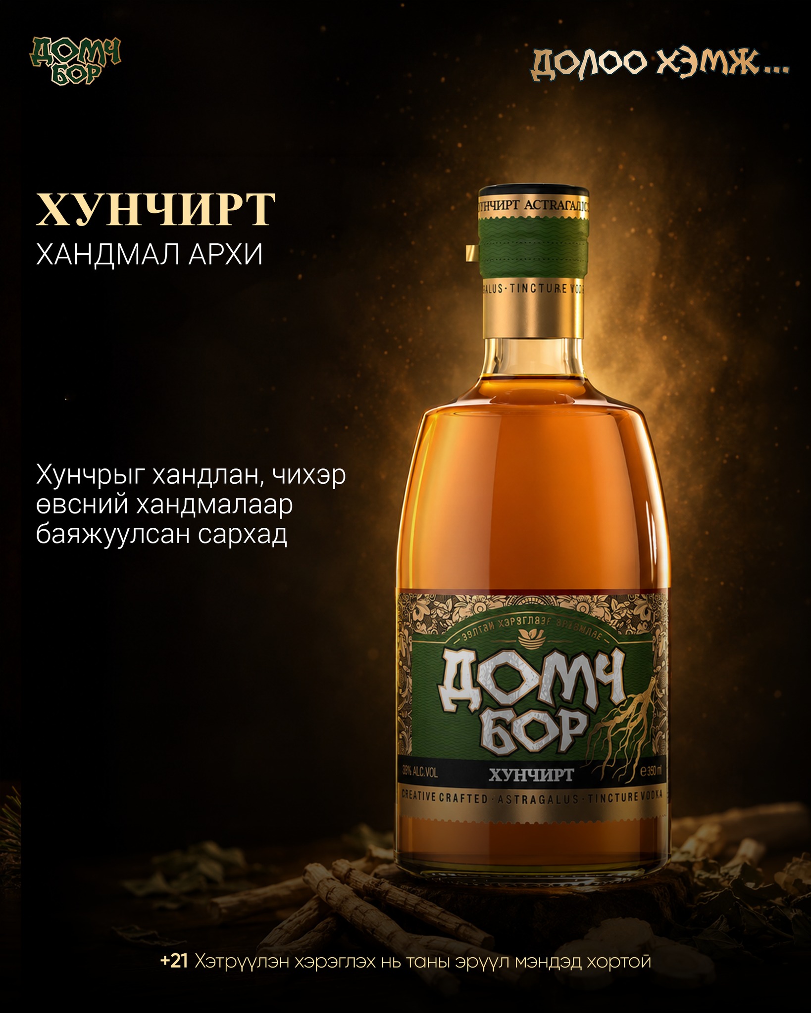 Домч бор - Домч бор added a new photo.