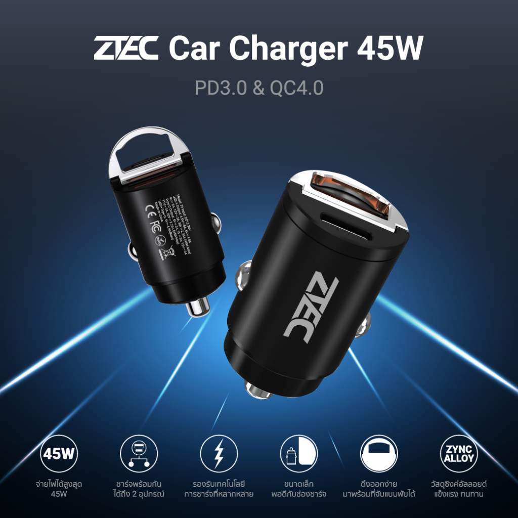 ZTEC - 🚗สายเดินทางไกล โดยเฉพาะทีมนั่งรถยนต์🚗... | Facebook