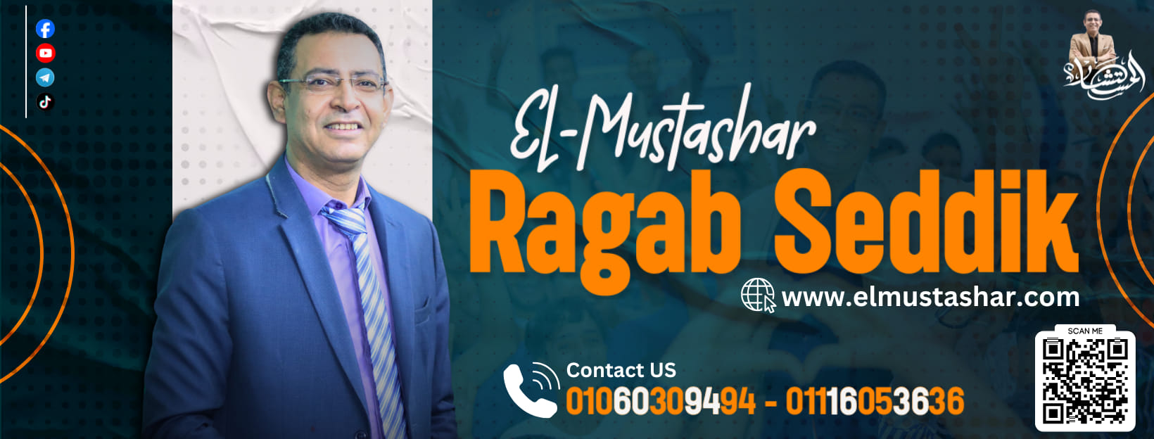 Mr Ragab Seddik - مستر رجب صديق