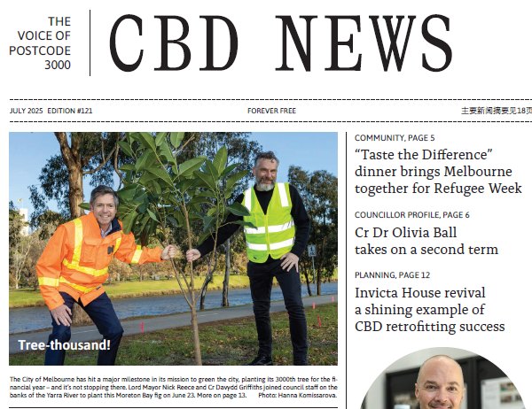Nick Reece - 🌳🌳🌳 TREE-THOUSAND! 🌳🌳🌳 The City of Melbourne... | Facebook