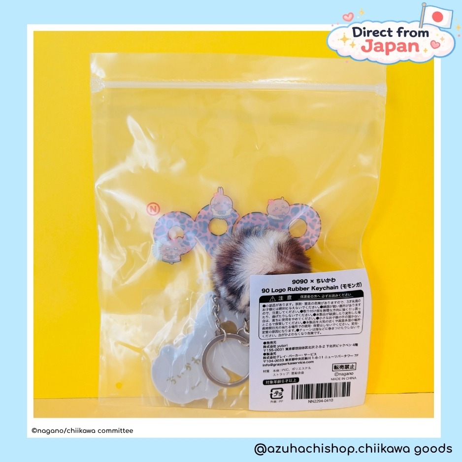 Chiikawa 9090 Gal Fluffy Rubber Keychains now available from Japan