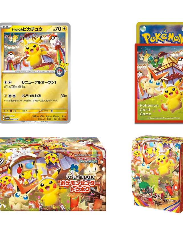 Pokemon Scarlet & Violet special boxes coming soon to Pokemon Center