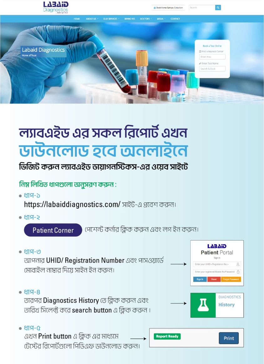 Labaid Diagnostics Narsingdi