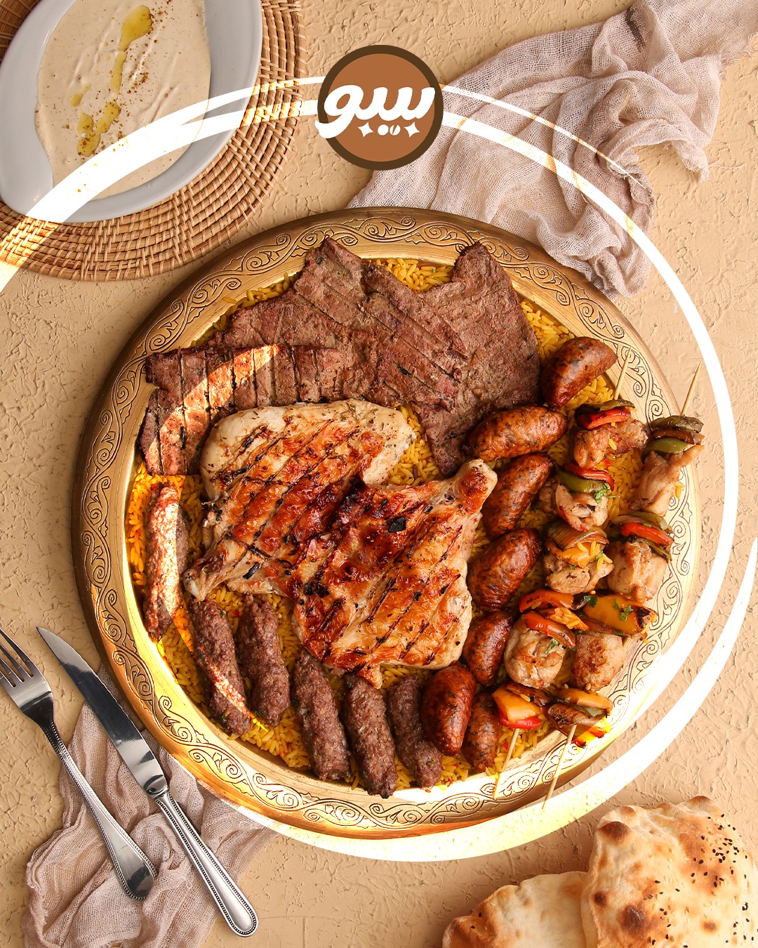 BiBo Grill - مشويات بيبو | Alexandria