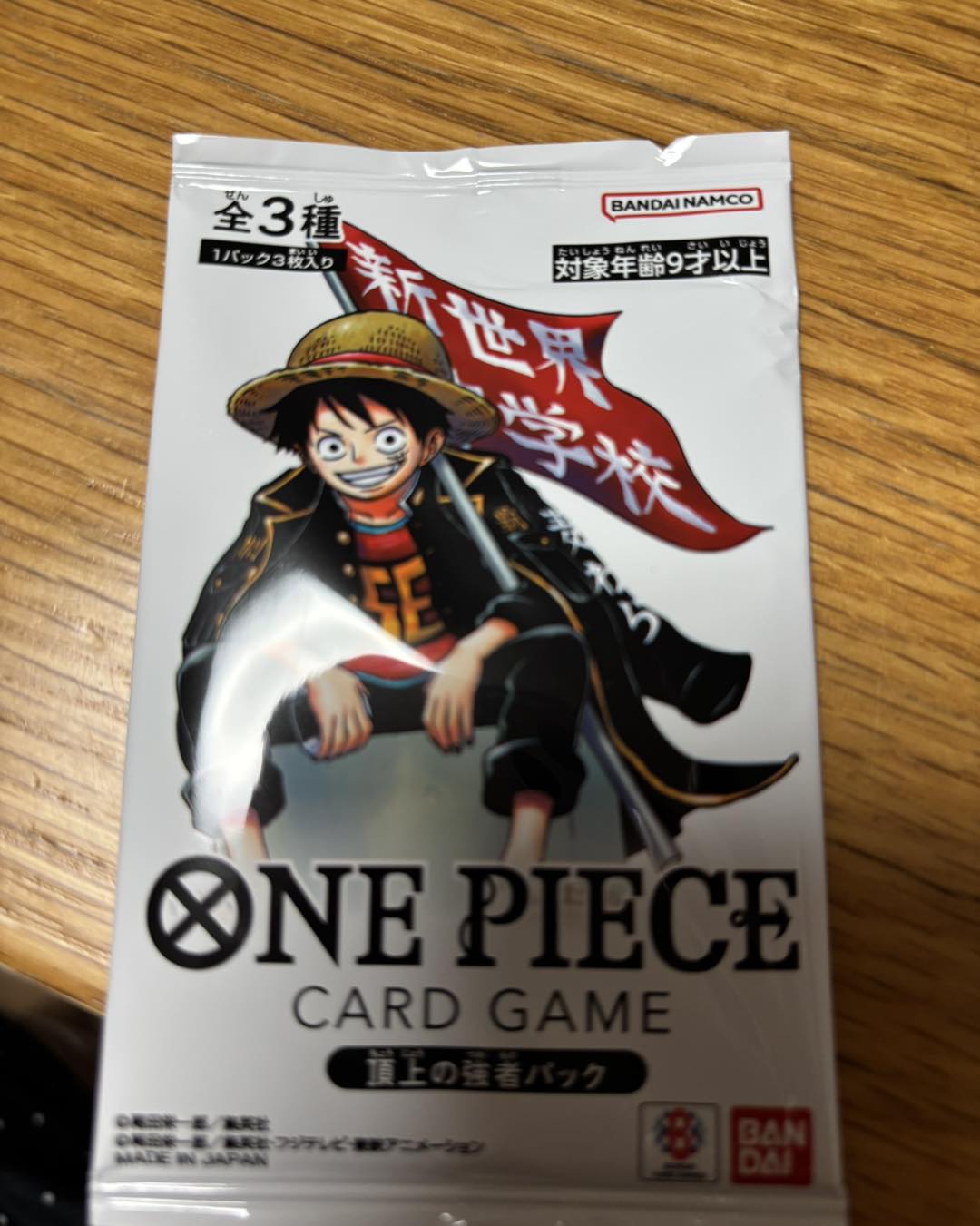 🔥 ONE PIECE CARD GAME STOCK UPDATE 🔥 頂上の強者 packs are