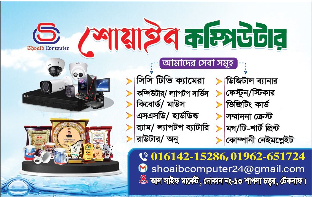 মেসার্স আল মদিনা ক্রোকারীজ ঈদগাহ - #মেসার্স_ঈদগাহ_আল্_মদিনা_ক্রোকারিজ ...