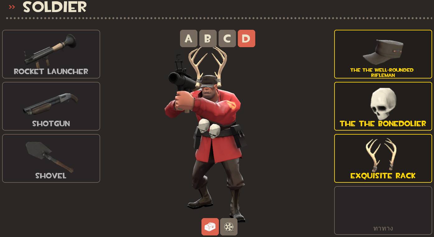 TF2 - Soldier 9 บาท | Facebook