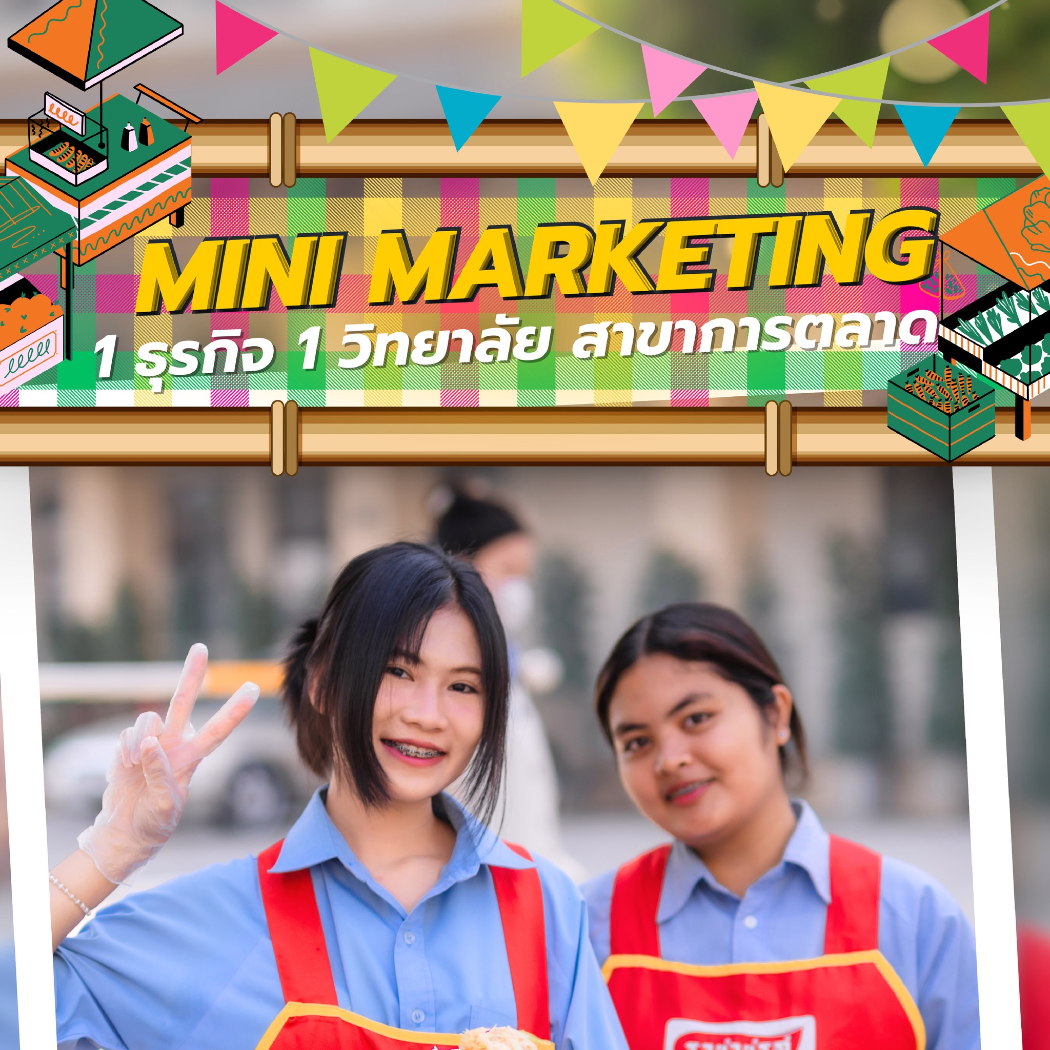 Mini Marketing Day ตลาดของชาว #marketing สาขาวิชาการตลาด MKT Department ...