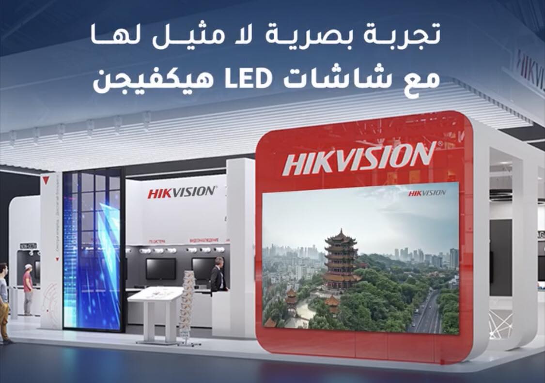 ELITE - #ايليت_جروب شركة رائدة في مجال شاشات الاعلانات العملاقة ، تصميم ...
