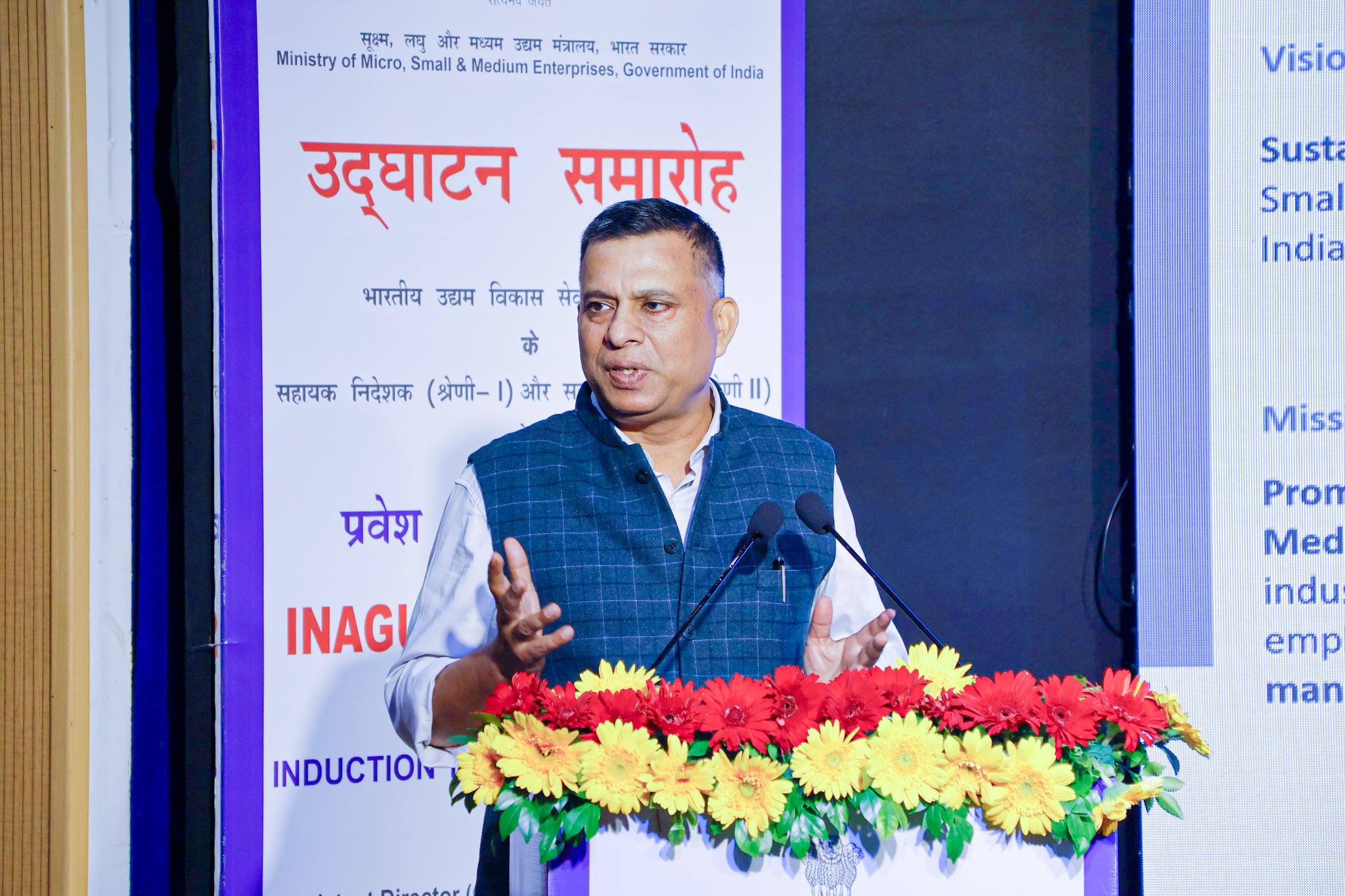 The session... - Office of Development Commissioner-MSME | Facebook