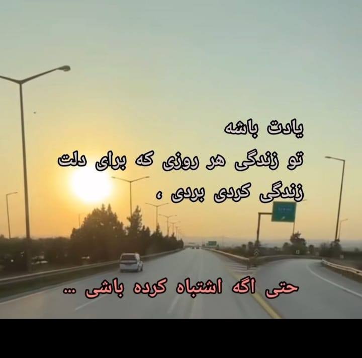 رعنا بانو